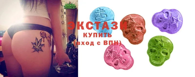 Ecstasy 280 MDMA  Рыбное 