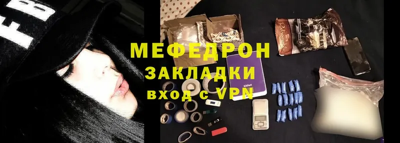 ОМГ ОМГ ссылки  Рыбное  МЕФ mephedrone 