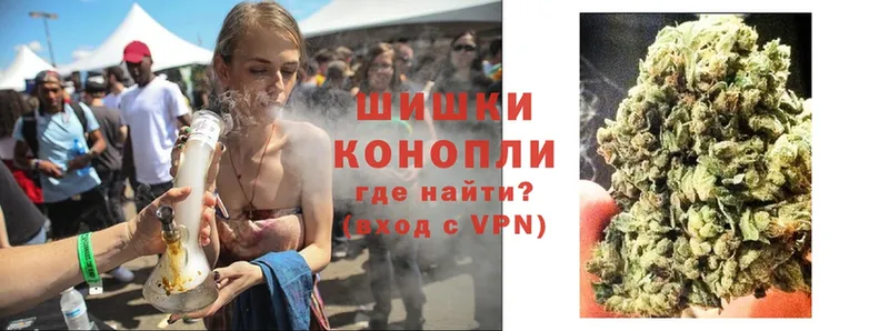 блэк спрут   Рыбное  Бошки марихуана Ganja 